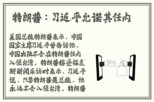 python人马大战网站